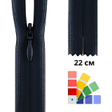 Застежка-молния потайная тип 2 (4,2мм), неразъемная, длина 22см, YKK, 0004715/22