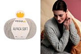Alpaca Soft /Альпака Софт/ пряжа Regia Premium, 4 нитки, MEZ, 9801631