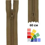 Застежка-молния спиральная тип 3 (4,15мм), неразъемная, длина 60см, YKK, 0561179/60