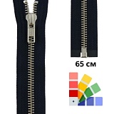 Застежка-молния тип 5 (5,75мм), разъемная, длина 65см, YKK, 0573985/65
